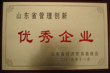 企業(yè)